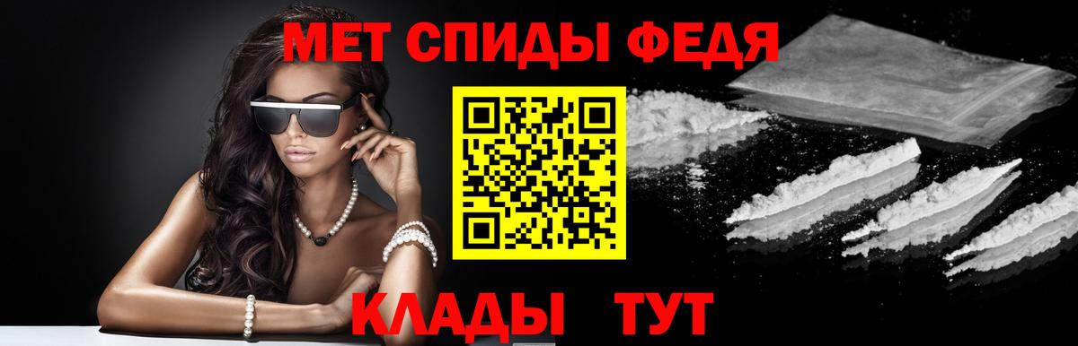 Амфетамин Розовый Спасск-Дальний