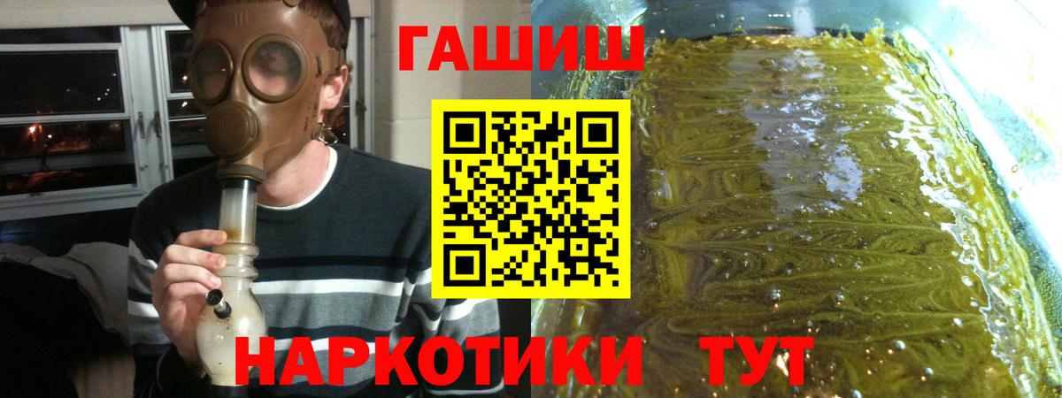 Гашиш Изолятор Спасск-Дальний