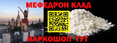 меф VHQ Партизанск