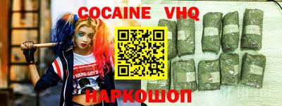 молекула духа Пенза