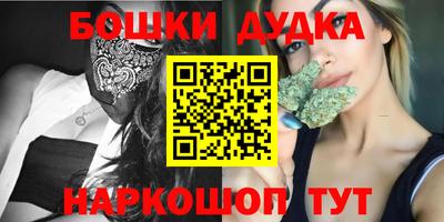 гашишное масло Первоуральск