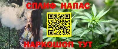 сатива Пыть-Ях