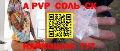 индика Пугачёв