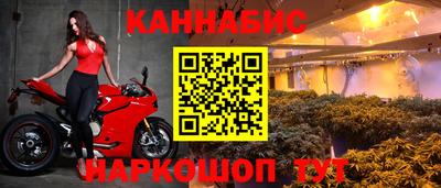 сатива Пыть-Ях