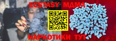 индика Пугачёв