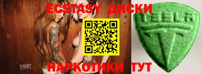 сатива Пыть-Ях