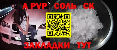 индика Пугачёв