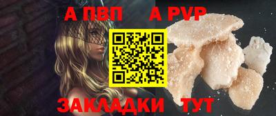 сатива Пыть-Ях