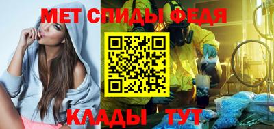 сатива Пыть-Ях