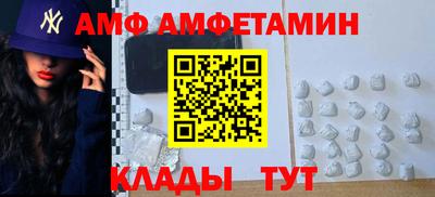 сатива Пыть-Ях