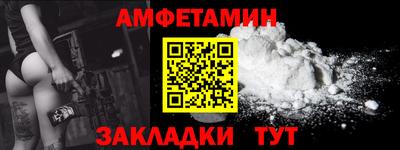 меф VHQ Партизанск