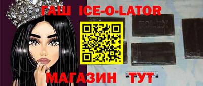 сатива Пыть-Ях