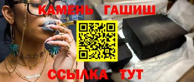 гашишное масло Первоуральск