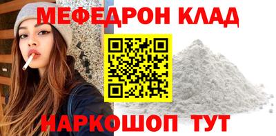 сатива Пыть-Ях