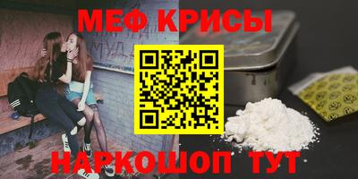 сатива Пыть-Ях