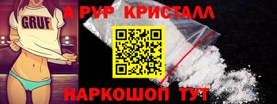 сатива Пыть-Ях